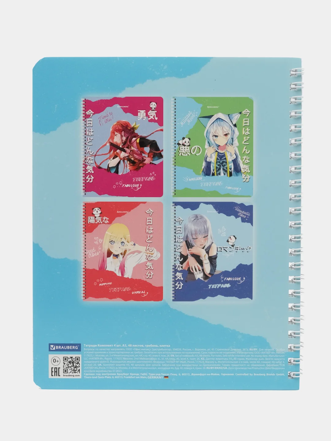 Тетради Brauberg Anime Girls&Boys, А5, 48 листов, 4 штуки, 404664