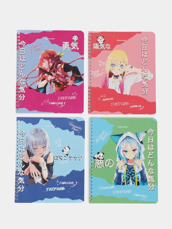 Тетради Brauberg Anime Girls&Boys, А5, 48 листов, 4 штуки, 404664