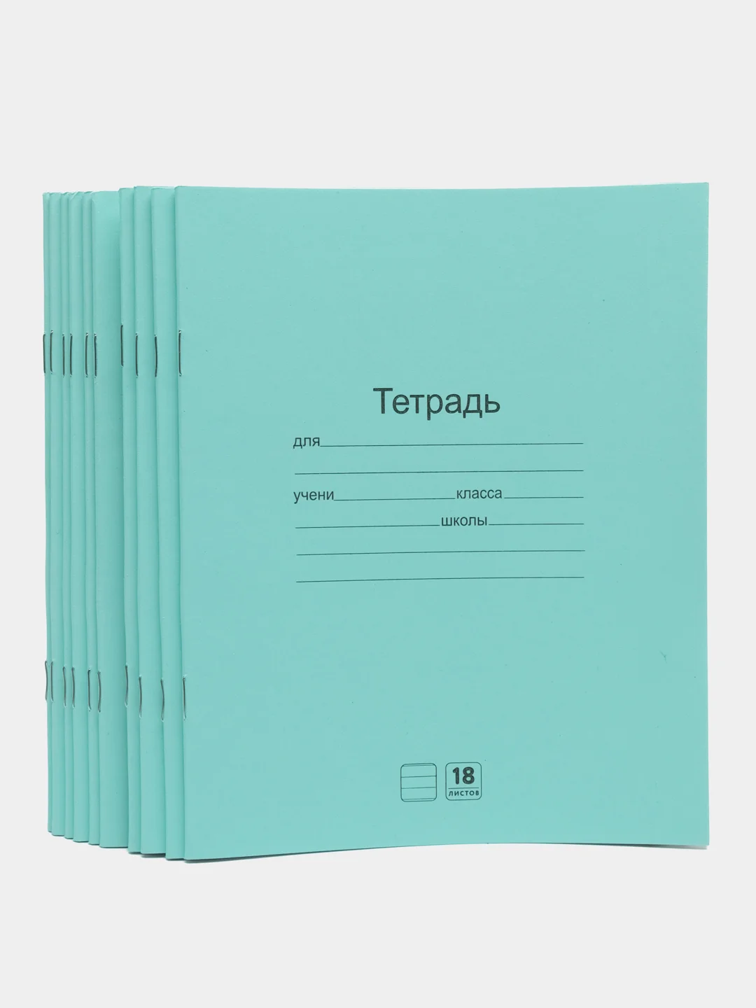 Тетрадь в линейку "Юнландия", 18 листов, 10 штук, линия, для школы, 106750