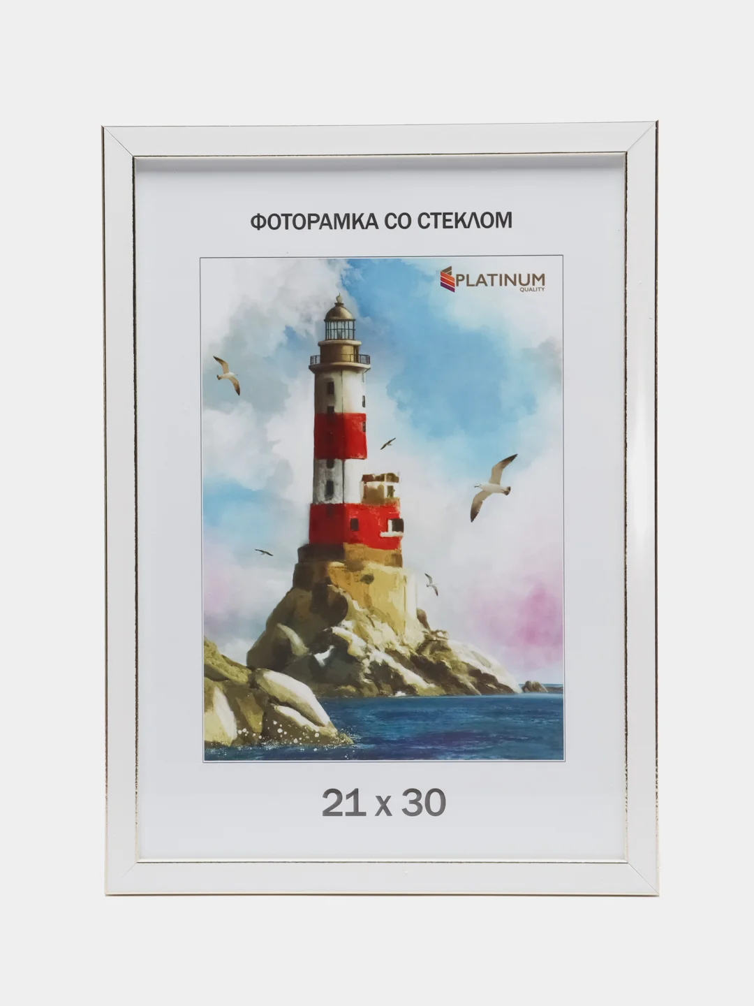Кремовый фоторамка для фотографии 21 х 30 см, А4
