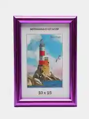 Фиолетовый фоторамка со стеклом, 10 x 15, А6, пластиковая