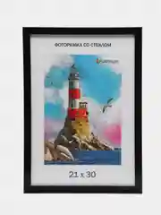 Разноцветный фоторамка для фотографии 21 х 30 см, А4