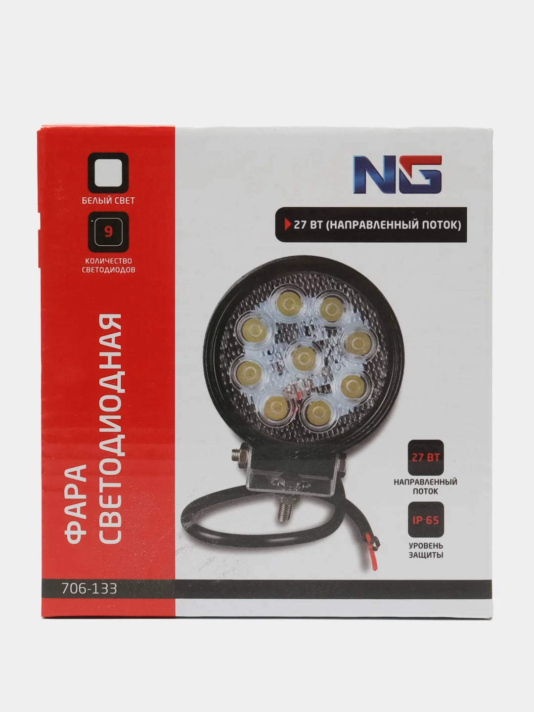 NG Фара светодиодная 27W (9 Epistar), круглая, направленный поток, белый свет