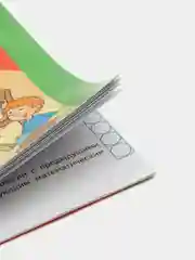 Я решаю арифметические задачи. Тетрадь для детей 5-7 лет. Соответствует ФГОС ДО (2023)