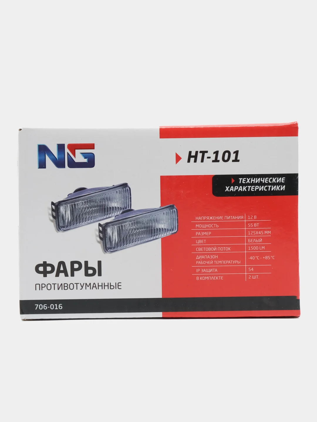 NEW GALAXY фары противотуманные HT-101 белые, 125 х 45 мм, комплект 2 шт