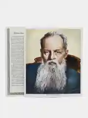 Великая литература. Русские детские писатели, Лебедева А. С
