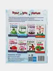 Я готовлюсь к письму. Прописи для детей 4-5 лет, Н. А. Чистякова