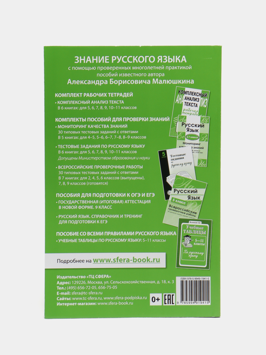 История 6 класс. Всероссийские проверочные работы. 30 вариантов типовых  заданий с ответами купить по цене 259 ₽ в интернет-магазине Магнит Маркет