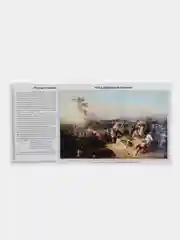 История России. 10 демонстрационных картинок А4 с беседами, Цветкова Т.В