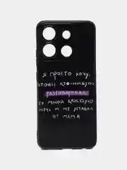 Конфетный силиконовый чехол для Infinix SMART 7 HD, с принтом, с рисунком (Инфиникс Смарт 7 ХД)
