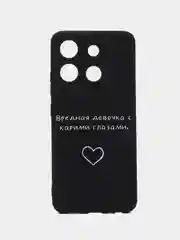 Морской силиконовый чехол для Infinix SMART 7 HD, с принтом, с рисунком (Инфиникс Смарт 7 ХД)
