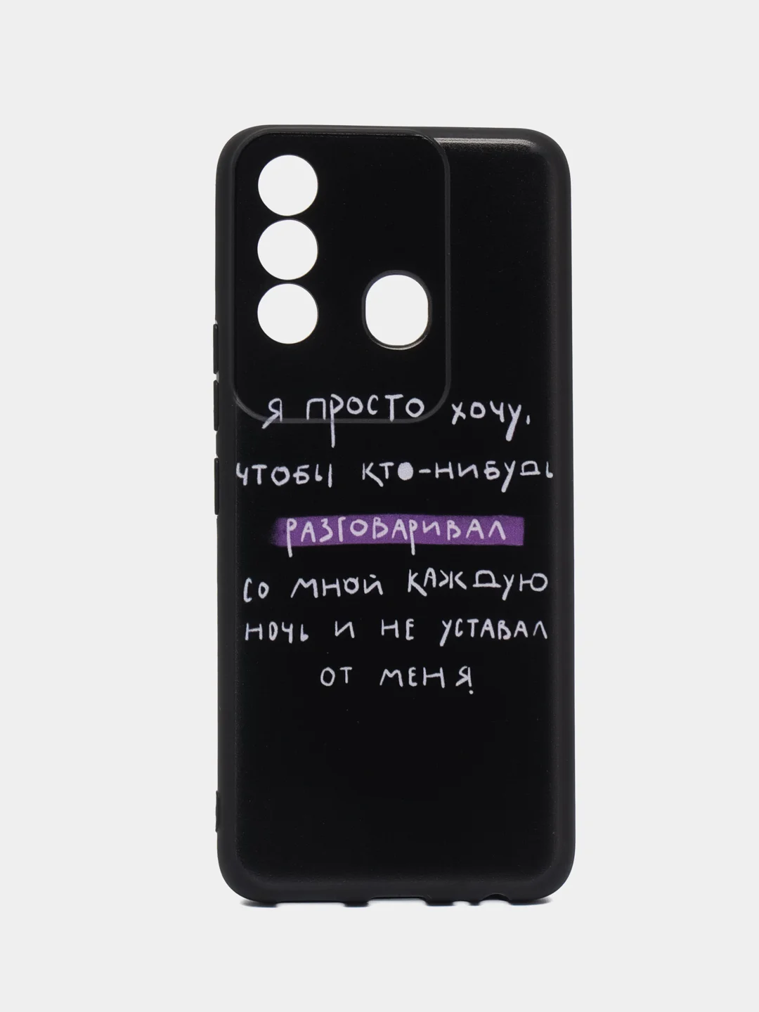 Конфетный силиконовый чехол для Itel Vision 3 PLUS, с принтом, с рисунком, Ител Вижен 3 Плюс