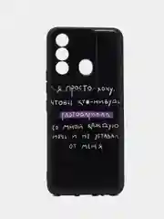 Конфетный силиконовый чехол для Itel Vision 3 PLUS, с принтом, с рисунком, Ител Вижен 3 Плюс