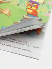 Комплект. Развитие речи. Рабочая тетрадь для детей 5-7 лет. 2 тетради, Оксана Ушакова