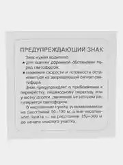 Комплект. Карточки в лапочке. Русский алфавит, немецкий алфавит, основные дорожные знаки