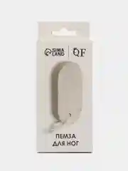 Пемза для педикюра, с подвесом, цвет серый, 12,5 х 6 см