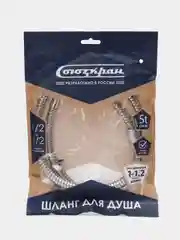 СоюзКран Шланг для душа раздвижной 100-120см, 1/2"(Имп)-1/2"(Имп), сталь, пластик, ПВХ