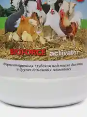 Ферментационная подстилка, 1.7 кг "Activator" для птиц и скотного двора