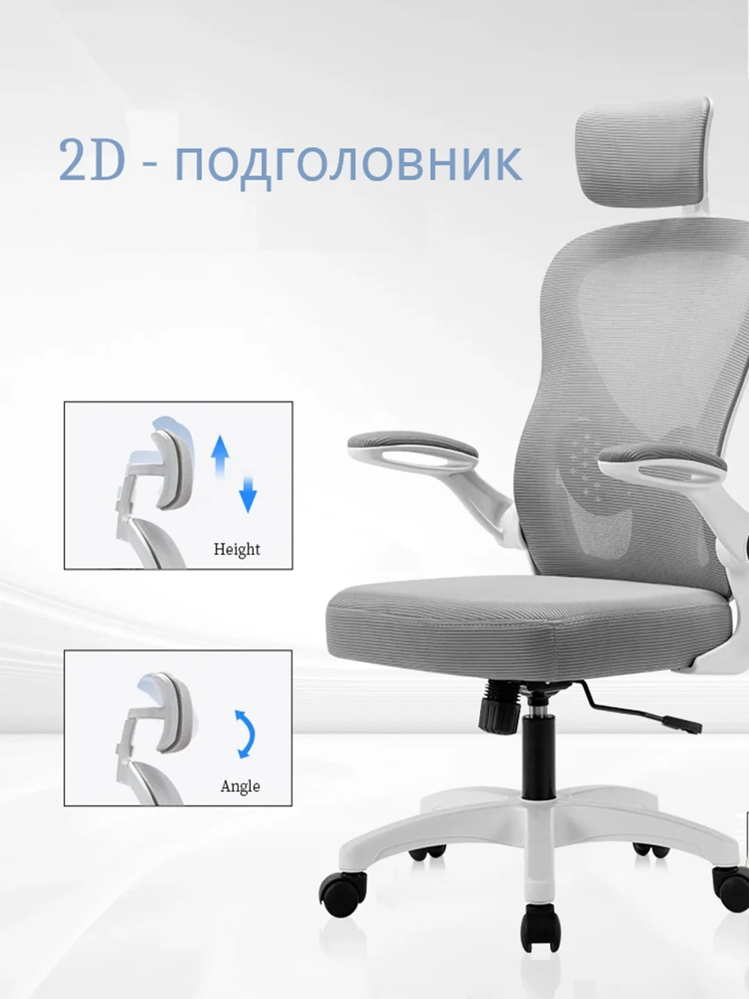 Компьютерное кресло, эргономичный офисный стул (модель 922)