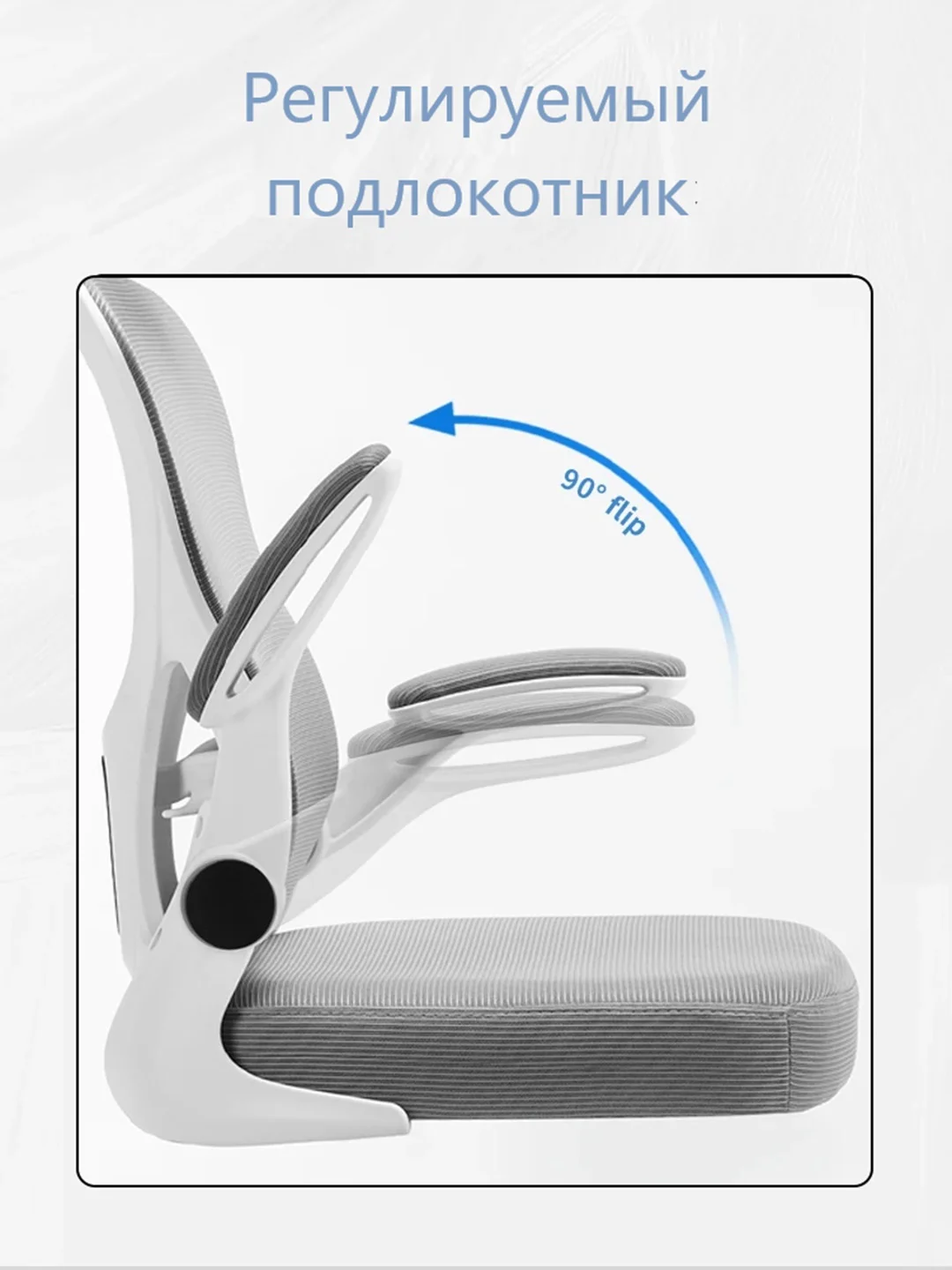 Компьютерное кресло, эргономичный офисный стул (модель 922)