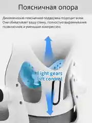 Компьютерное кресло, эргономичный офисный стул (модель 922)