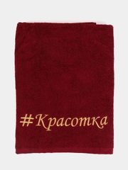 Полотенце махровое, банное, с вышивкой, 70 х 140 см, подарок мужчине/женщине