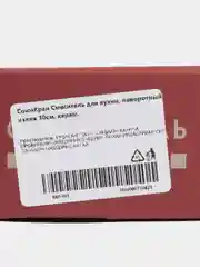 СоюзКран Смеситель для кухни, поворотный излив 30 см, керам. картридж 35 мм, нерж. сталь