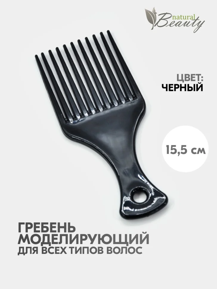 Терракотовый расческа-гребень для моделирования