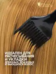 Терракотовый расческа-гребень для моделирования