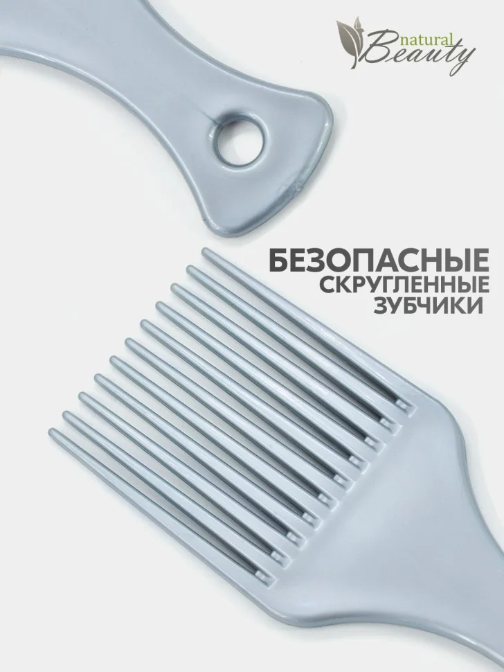 Серый расческа-гребень для моделирования