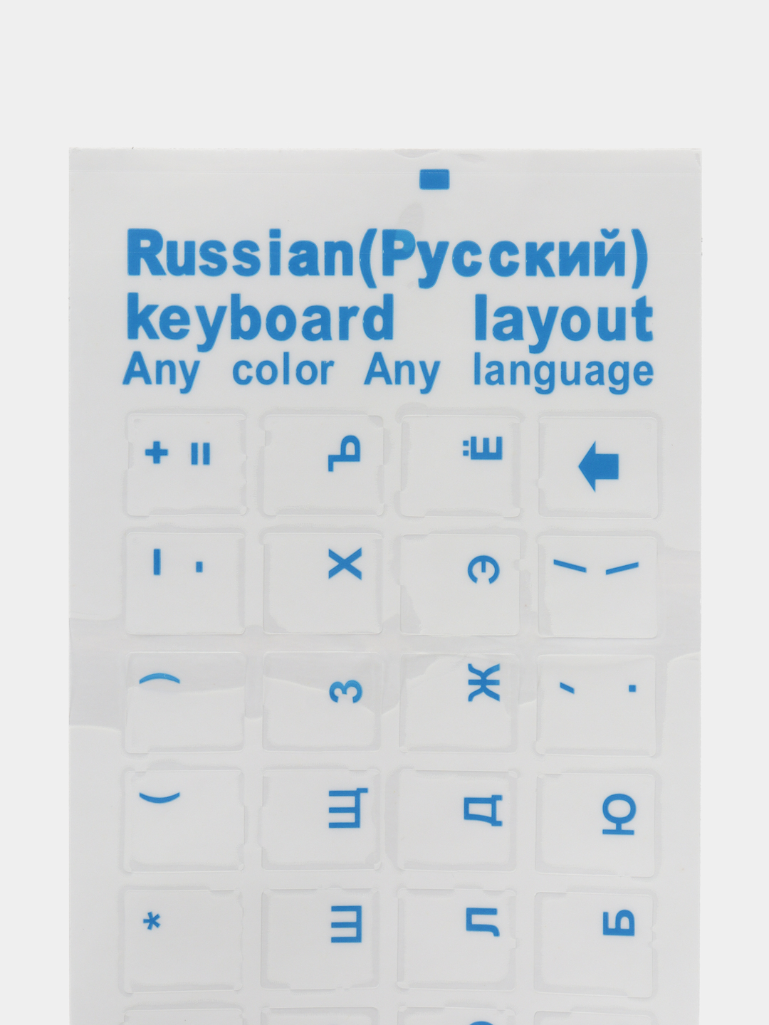 Наклейки на клавиатуру для ноутбука, русская раскладка, прозрачные, синие /  черные буквы купить по цене 99 ₽ в интернет-магазине Магнит Маркет