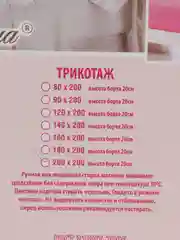 Оранжевый простыня на резинке, трикотаж, 200 х 200 х 20 см