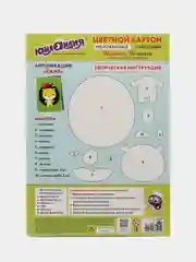 Картон цветной А4 Юнландия, мелованный, 10 листов, 10 цветов, 200 х 290 мм