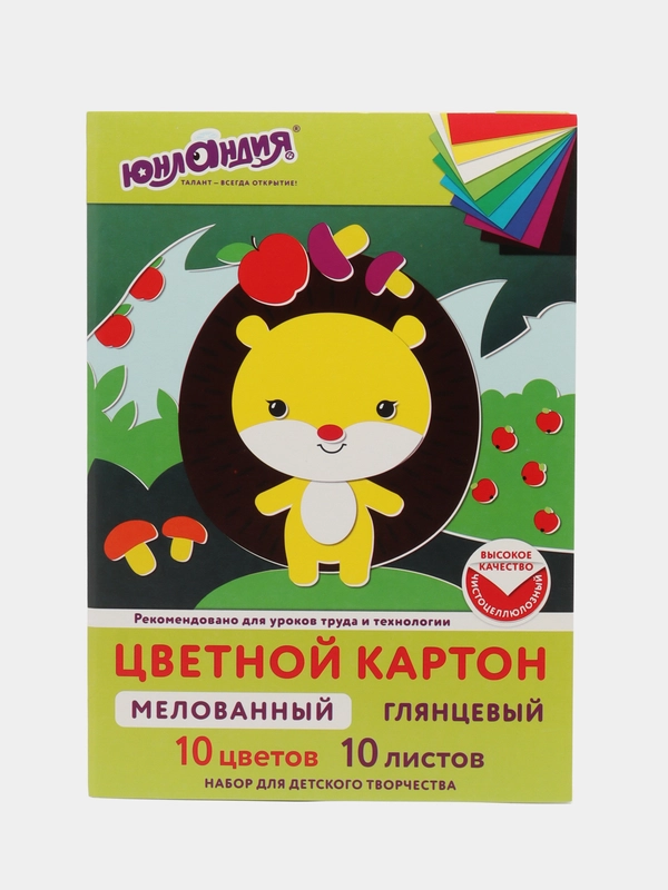 Картон цветной А4 Юнландия, мелованный, 10 листов, 10 цветов, 200 х 290 мм