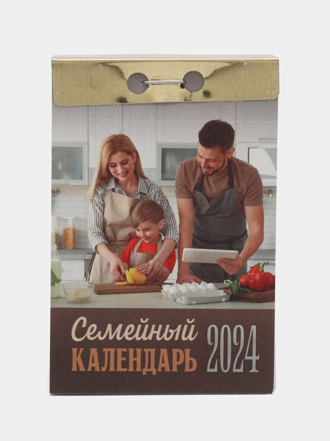 Бордовый календарь отрывной 2024