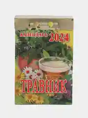 Бронзовый календарь отрывной 2024