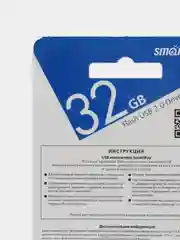 Флешка накопитель для компьютера 32 Gb, Smartbuy Quartz, Usb 2.0, фиолетовый, 512787