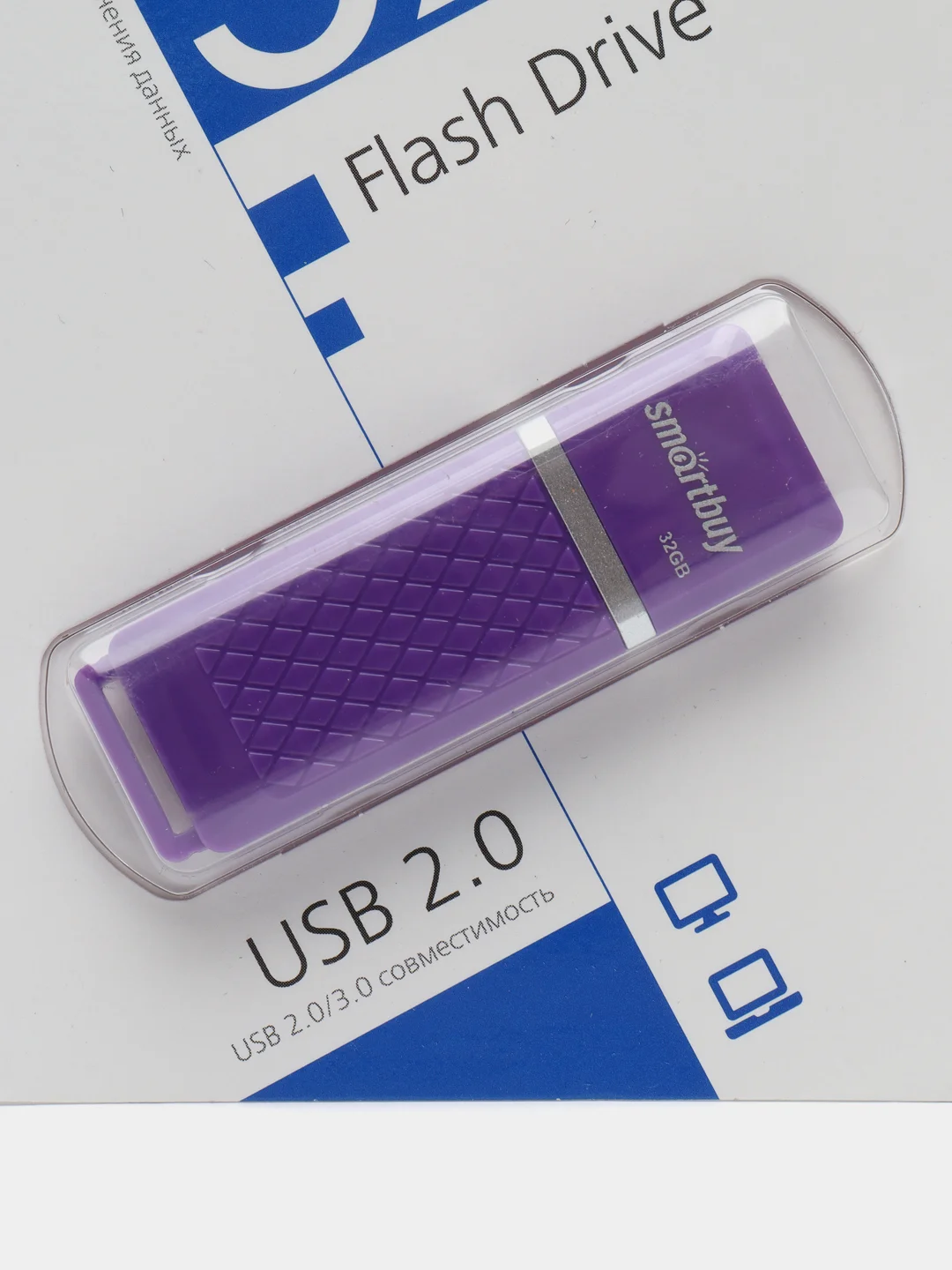 Флешка накопитель для компьютера 32 Gb, Smartbuy Quartz, Usb 2.0, фиолетовый, 512787