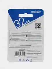 Флешка накопитель для компьютера 32 Gb, Smartbuy Quartz, Usb 2.0, фиолетовый, 512787