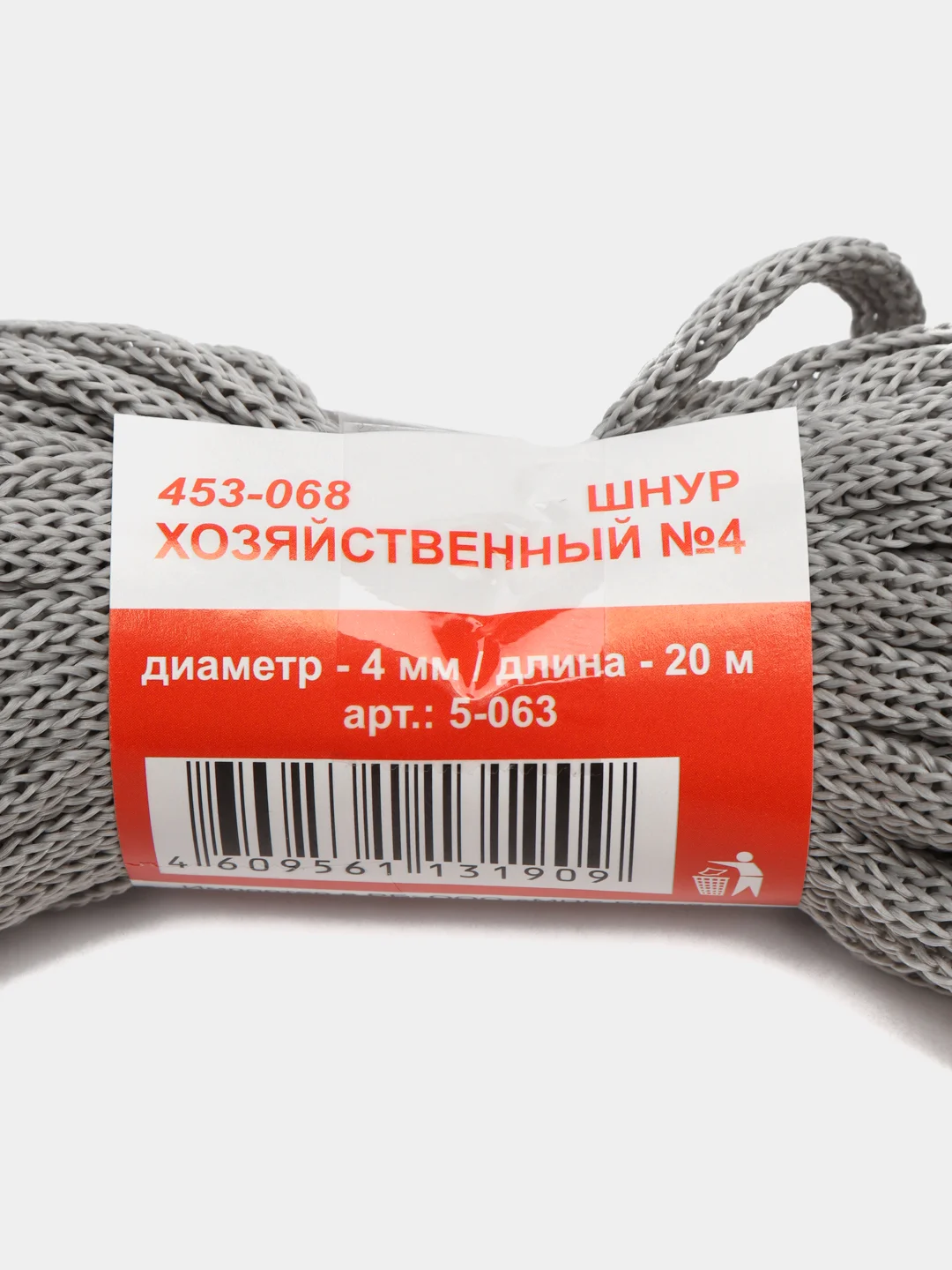 Серый шнур хозяйственный, 20 метров