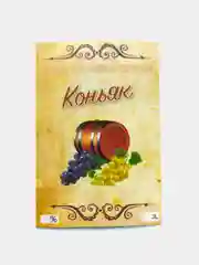 Наклейки на бутылку с названием напитка для домашних настоек
