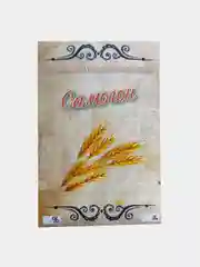 Наклейки на бутылку с названием напитка для домашних настоек