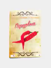 Наклейки на бутылку с названием напитка для домашних настоек