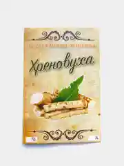 Наклейки на бутылку с названием напитка для домашних настоек
