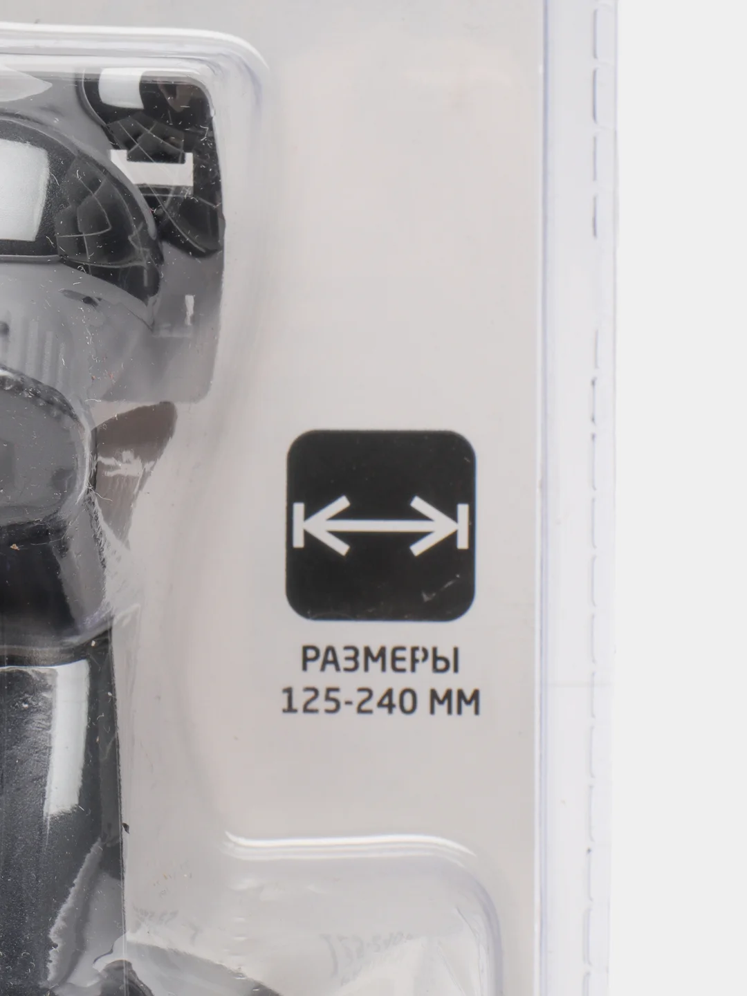 NG Держатель планшета, раздвижной, 125-240 мм, пластик