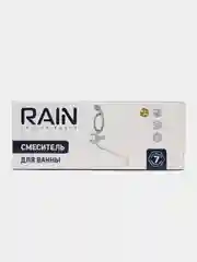 RAIN Смеситель для ванны Кварц, круглый излив 40см, керам. кран-буксы 1/2, душ, набор
