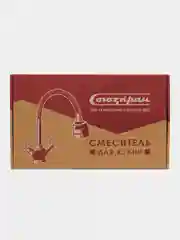 СоюзКран смеситель для кухни, гибкий излив, кер. кран-буксы 1/2, нерж. сталь, SS01-F217