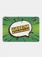 Веселая игра "Кто последний, тот и лол", 120 карт, 18+