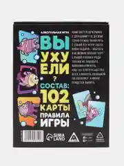 Алкогольная игра "Вы уху ели?", 102 карты