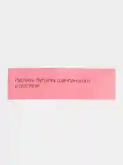 Игра для двоих "Наши идеальные выходные", 18+